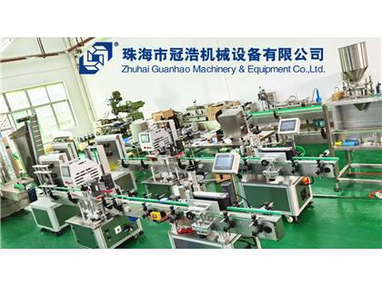 輸送機，旋蓋機，壓蓋機，袋裝包裝機，出貨啦