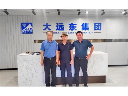 珠海冠浩與天津大遠東集團達成戰(zhàn)略合作！